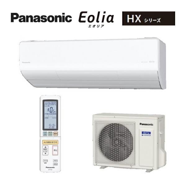 �ѥʥ��˥å��������ꥢ CS-805DHX2-W