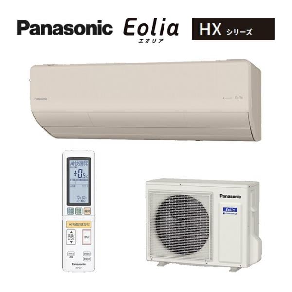 �ѥʥ��˥å��������ꥢ CS-285DHX2-C