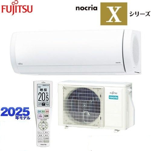 2017年製 FUJITSU 富士通 nocria ノクリア 2.2kwルームエアコン AS-R22G-W