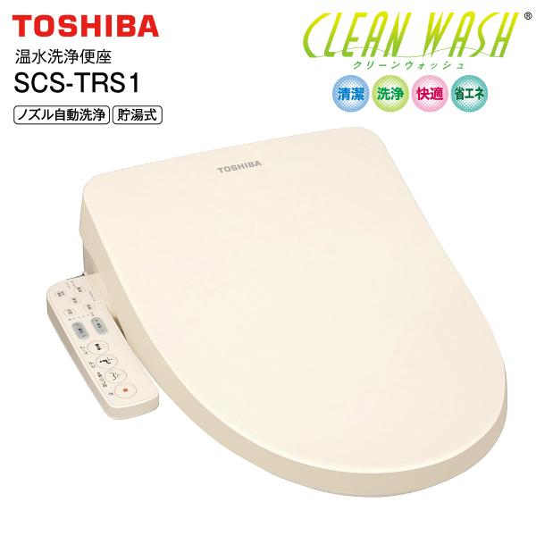 TOSHIBA 温水洗浄便座 クリーンウォッシュ SCS-T162(W) 東芝 温水洗浄 