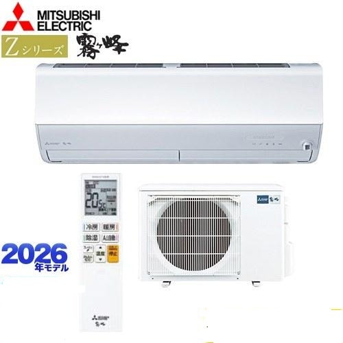 三菱電機　霧ヶ峰 MSZ-ZXV7126S-W