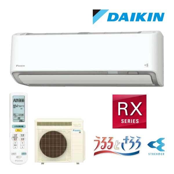 ダイキン うるさらX S716ATRP-W | 家電オンラインショップ エークラス