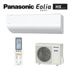 �ѥʥ��˥å��������ꥢ CS-806DHX2-W