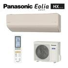 �ѥʥ��˥å��������ꥢ CS-286DHX2-C