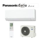 �ѥʥ��˥å��������ꥢ CS-406DJ2-W