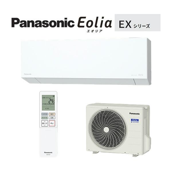 �ѥʥ��˥å��������ꥢ CS-286DEX-W