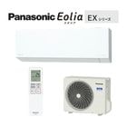 �ѥʥ��˥å��������ꥢ CS-636DEX2-W