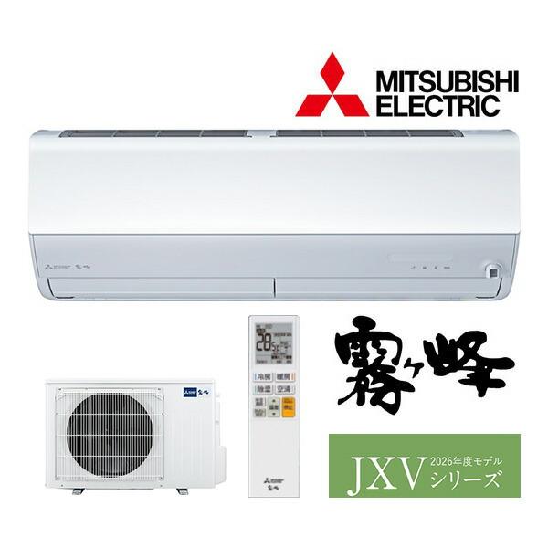 三菱電機　三菱電機 霧ヶ峰 MSZ-JXV2826S-W