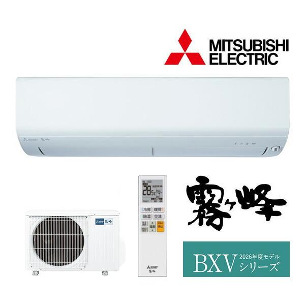 三菱電機（エアコン）,おもに18畳用 | 家電オンラインショップ エー