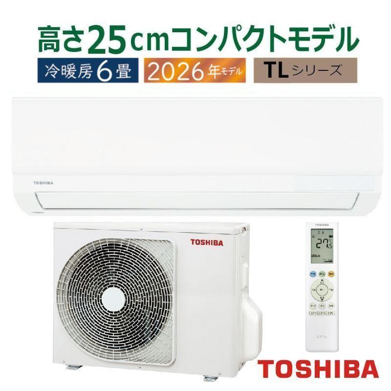 東芝 RAS-2216TL(W) | 家電オンラインショップ エークラス