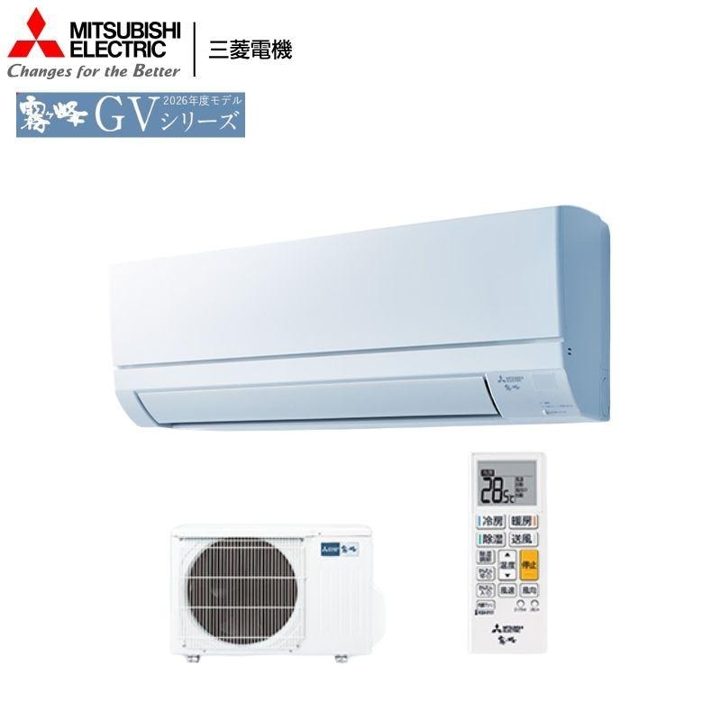 三菱電機　霧ヶ峰 MSZ-GV2826-W [ピュアホワイト]