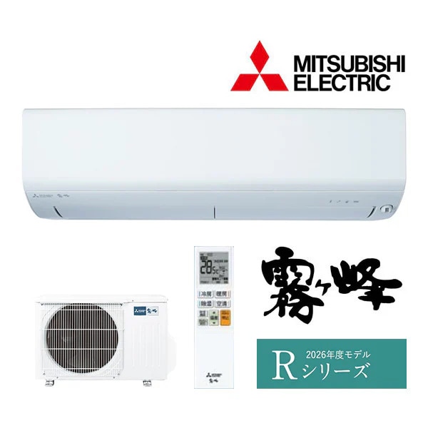 三菱電機　霧ヶ峰 MSZ-R5626S-W [ピュアホワイト]