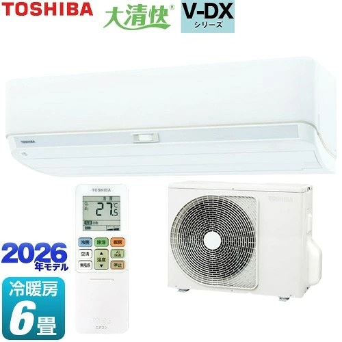 東芝　大清快 RAS-V221DX(W)