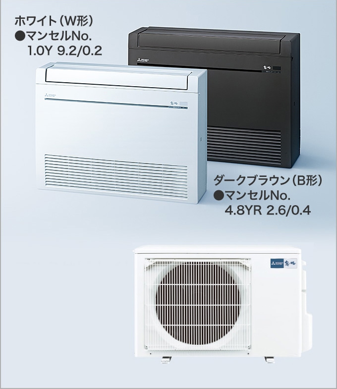 三菱電機　霧ヶ峰 MFZ-K5626AS-B [ダークブラウン]