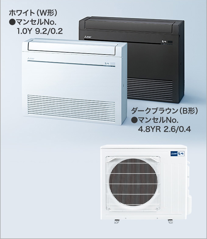 三菱電機　霧ヶ峰 MFZ-K6326AS-B [ダークブラウン]