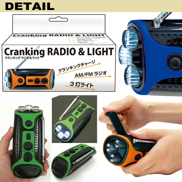 レッドスパイス　CB-G204[グリーン]