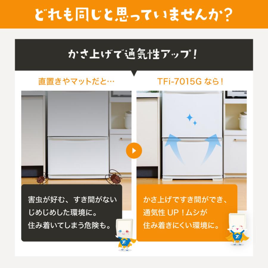 ¥¿¥Ä¥Õ¥È¡¡¤¢¤·¤¢¤²Ââ¡¡Îä¢¸Ë¤Ê¤É ³²Ã¥¥º±ú¤ßËɻߥ´¥à¥Þ¥Ã¥È¡¡TFi-7015G