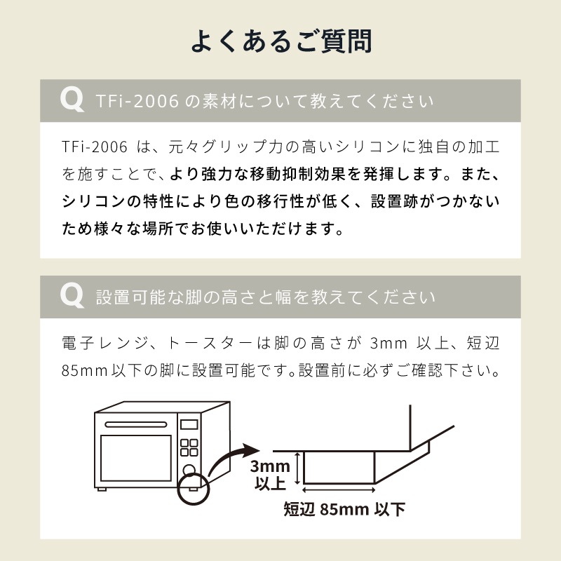 ���ĥեȡ����������⡡��ư�������ꥳ��ޥå� TFi-2006