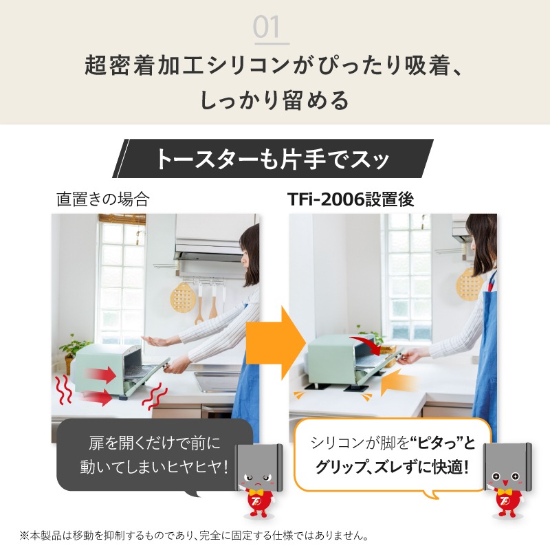 ���ĥեȡ����������⡡��ư�������ꥳ��ޥå� TFi-2006