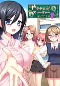 ��餻�Ƥá��Ƥ������㡼�꥿���󥺣���DVD-PG