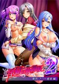 ���������ݸ�2����轡�����ꡦ������ ��DVD-PG