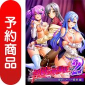 ��ͽ��۰��������ݸ�2����轡�����ꡦ������ ��DVD-PG