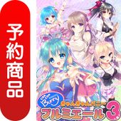 ��ͽ��ۤ���󤭤��Хˡ��ץ�ߥ����룳����˥塼����ѥå������ǡ�DVD-PG