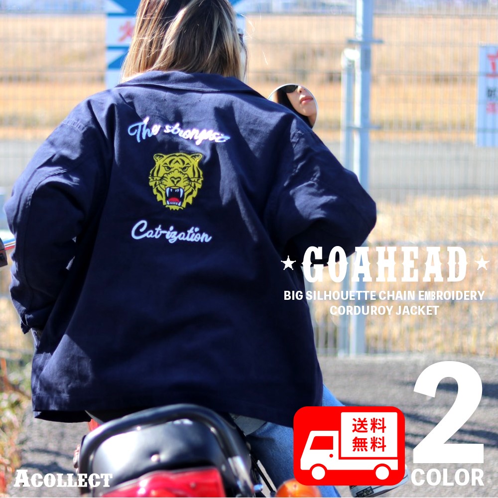 BIG SILHOUETTE CHAIN EMBROIDERY CORDUROY JACKET [GOAHEAD/ゴーアヘッド]