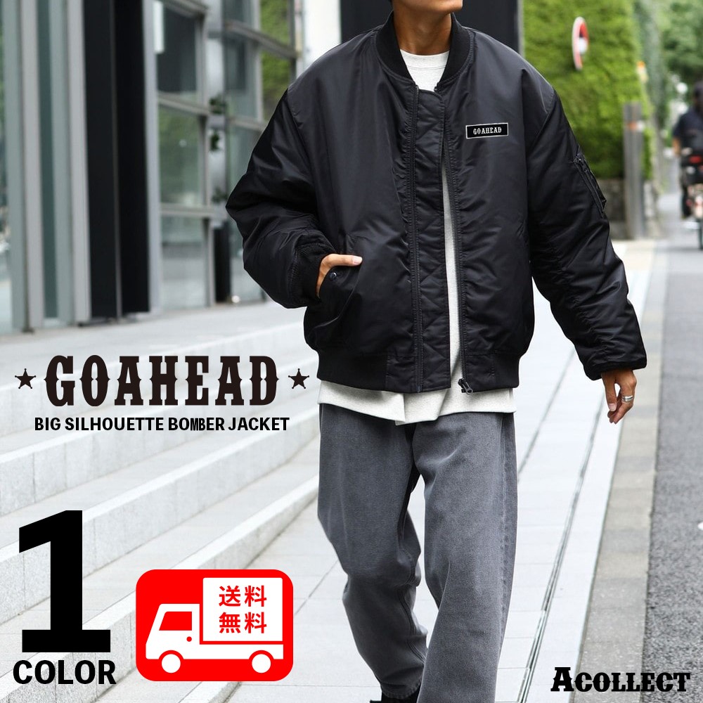 BIG SILHOUETTE BOMBER JACKET [GOAHEAD/ゴーアヘッド]