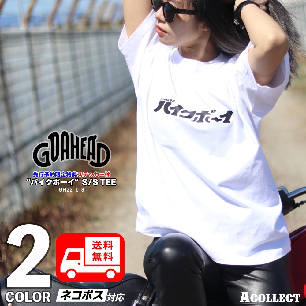 "バイクボーイ" S/S TEE [GOAHEAD/ゴーアヘッド]