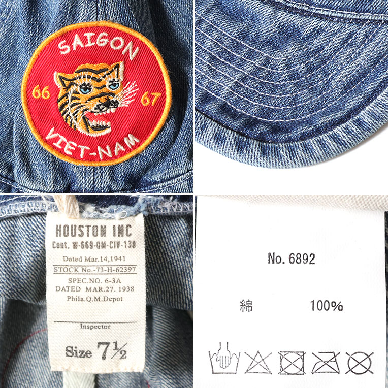 PATCH DENIM ARMY CAP(TIGER)