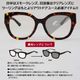 LEOPARD -Photochromic-