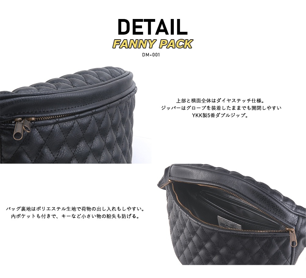 DIN MARKET FANNY PACK ブラック ダイヤモンドステッチ ボディバック