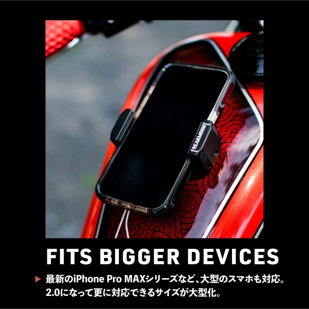 FREAKMOUNT 2.0 #PURPLE BLAST