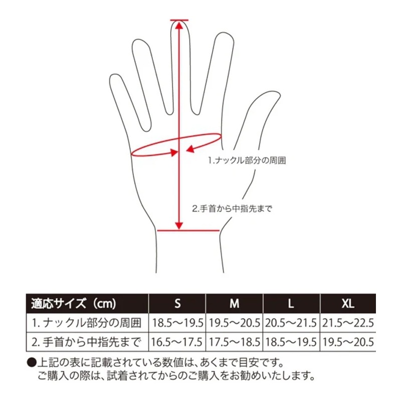 TYPE VG26P SHORT PUNCHING GLOVES