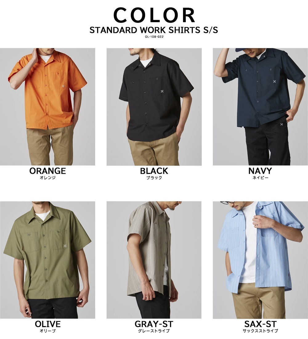 STANDARD WORK SHIRTS S/S [BLUCO/ブルコ] | BRAND,BLUCO