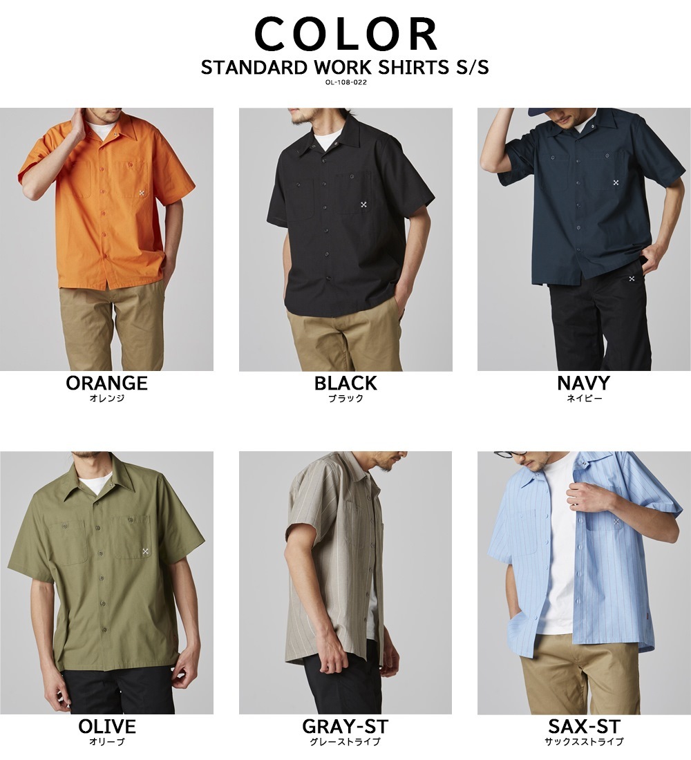 STANDARD WORK SHIRTS S/S [BLUCO/ブルコ]