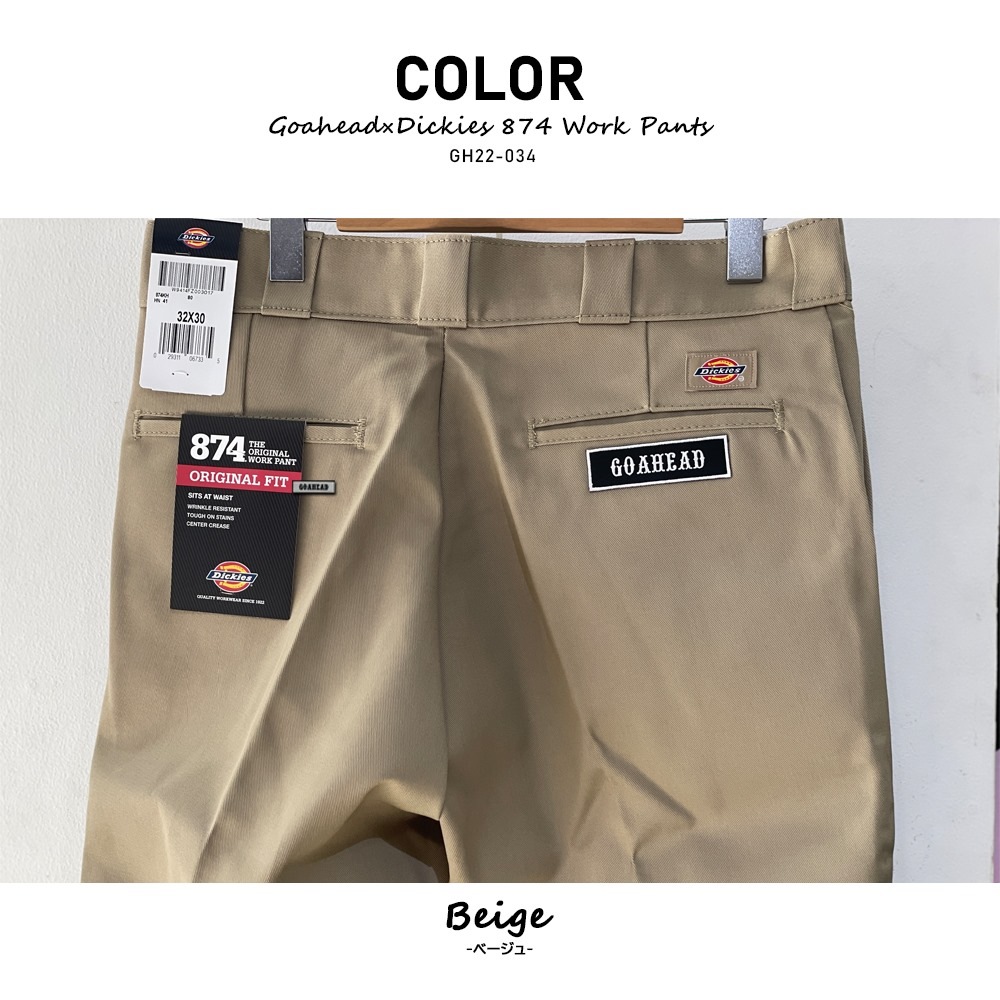 GOAHEAD×Dickies 874 WORK PANTS [GOAHEAD/ゴーアヘッド] | BRAND 
