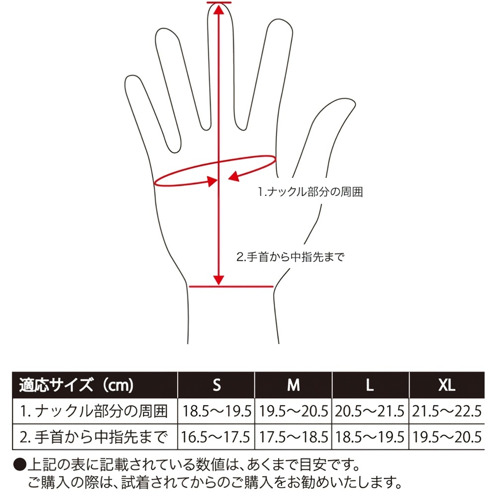 TYPE VGW14_25 SHORT GUNTLET