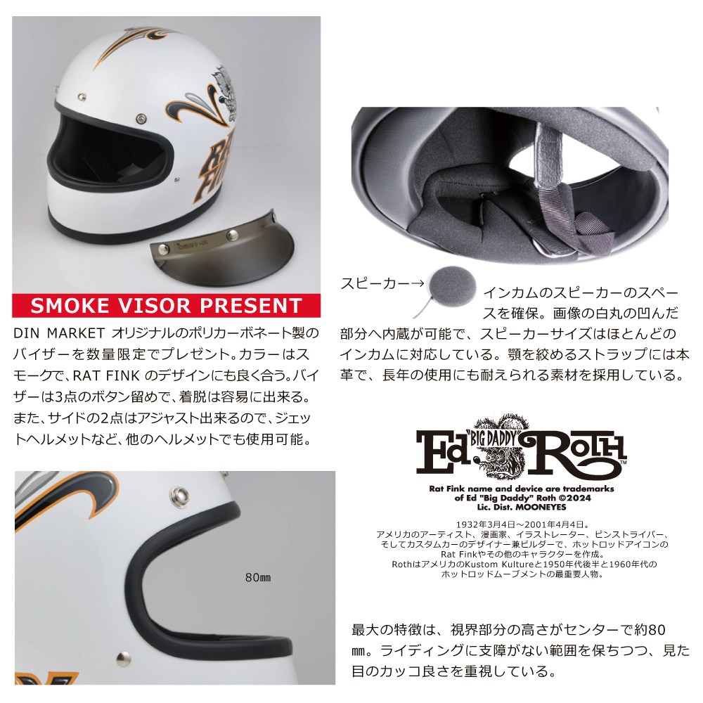 Custom RAT FINK 2024-Run with Rat-