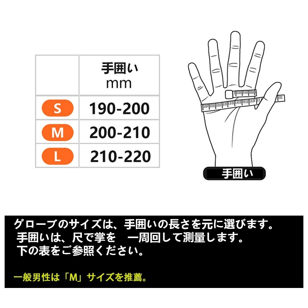 STAR BURST STUDS GLOVE