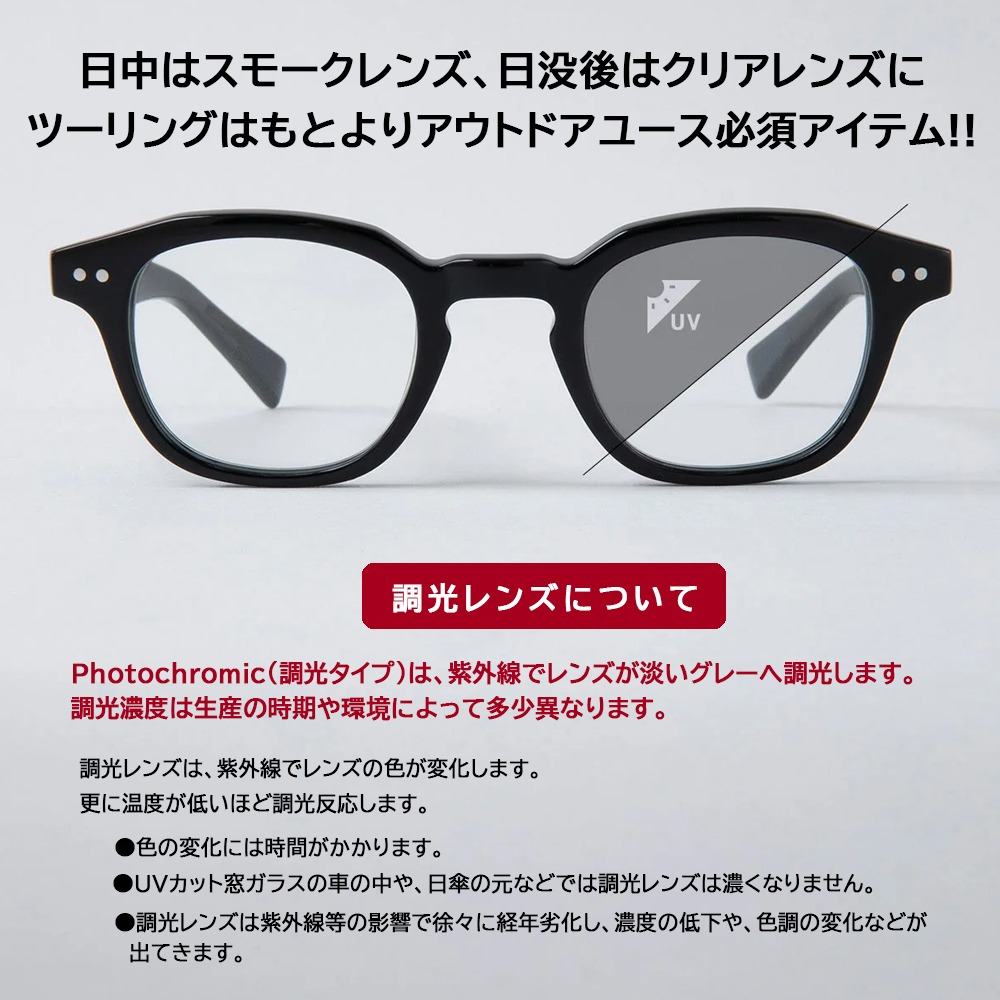 LANGLEY -Photochromic-