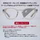VANETTE -PHOTOCHROMIC-