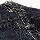 JUMBO 14.5oz SELVEDGE VINTAGE STRAIGHT JEANS