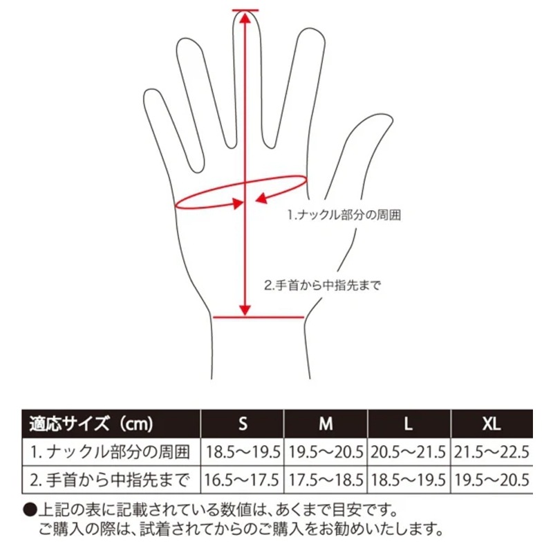 TYPE VG25 SHORT PLAIN GLOVES