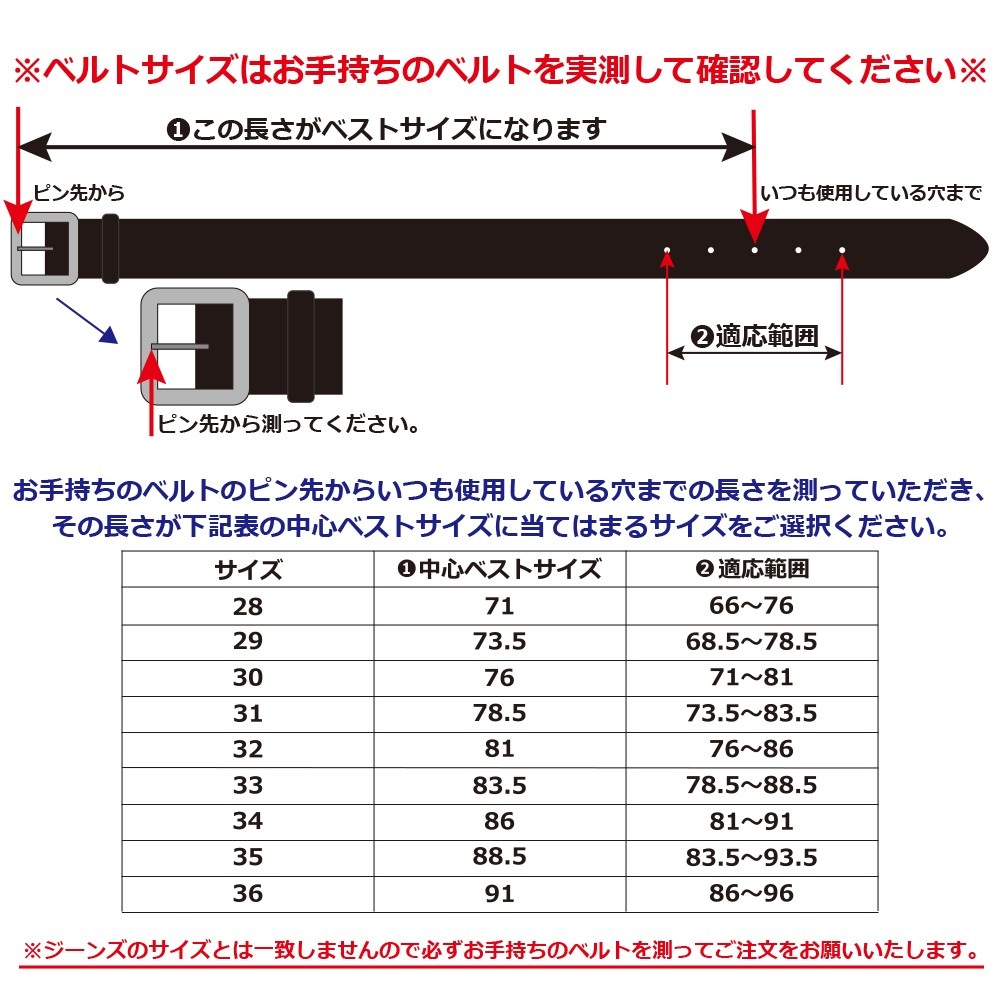 GARRISON STUDDED BELT -END ONLY-