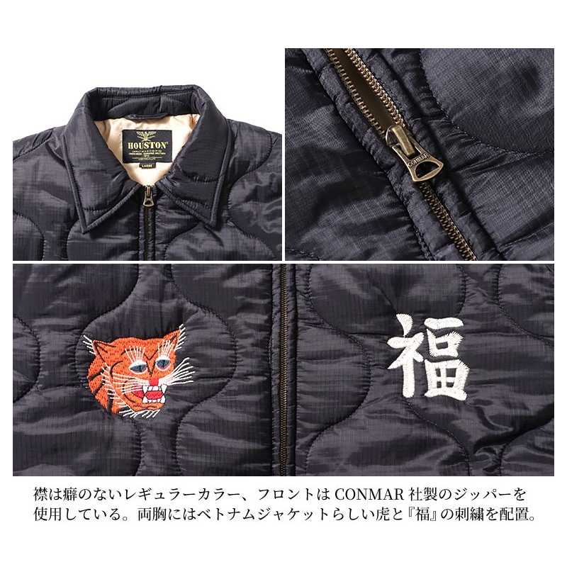 QUILTING VIETNAM JACKET (MAP) [HOUSTON/ヒューストン] | BRAND 