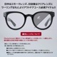BASSARA -PHOTOCHROMIC-
