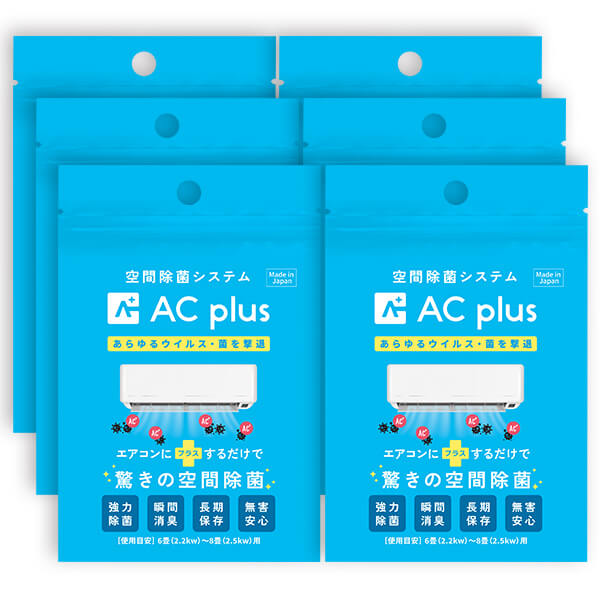 �ڤ�����6�ĥѥå���AC plus(������)��