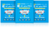 AC plus pro Lite ��50�ޡ�